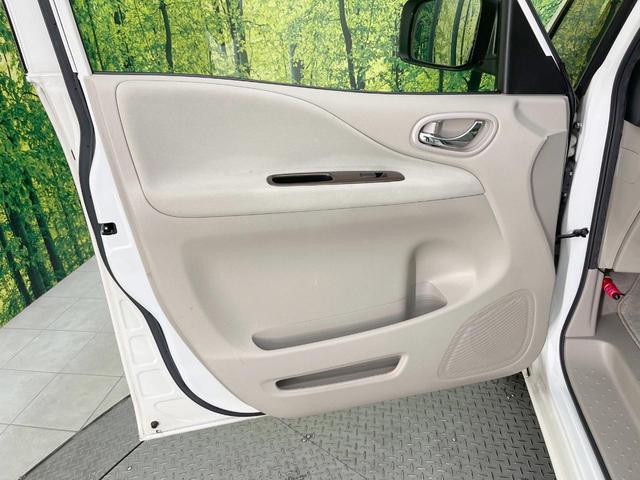 セレナ ２０Ｇ　両側パワースライドドア　後席モニター　純正ナビ　バックカメラ　禁煙車　ＥＴＣ　ドライブレコーダー　クルーズコントロール　スマートキー　プッシュスタート　オートエアコン　純正１５インチアルミ（35枚目）