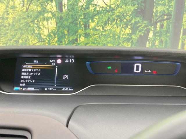 セレナ ｅ－パワー　ハイウェイスターＧ　両側電動ドア　純正ＳＤナビ　全周囲カメラ　衝突被害軽減システム　レーダークルーズ　禁煙車　コーナーセンサー　スマートキー　ＬＥＤヘッド　ビルトインＥＴＣ　純正１６インチアルミ　オートハイビーム（26枚目）