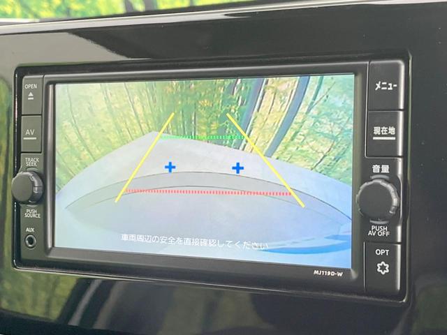 デイズ ハイウェイスター　Ｘ　バックカメラ　衝突被害軽減システム　ドラレコ　ＥＴＣ　オートハイビーム　オートライト　オートエアコン　Ｂｌｕｅｔｏｏｔｈ　ＣＤ　フルセグ（5枚目）