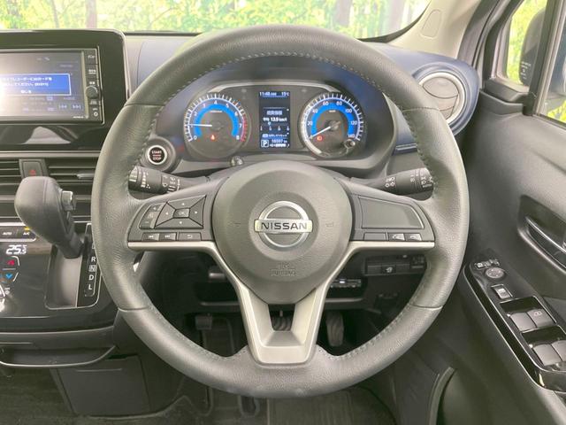 デイズ ハイウェイスター　Ｘ　バックカメラ　衝突被害軽減システム　ドラレコ　ＥＴＣ　オートハイビーム　オートライト　オートエアコン　Ｂｌｕｅｔｏｏｔｈ　ＣＤ　フルセグ（11枚目）