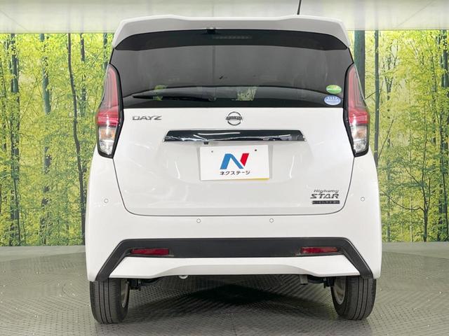 デイズ ハイウェイスター　Ｘ　バックカメラ　衝突被害軽減システム　ドラレコ　ＥＴＣ　オートハイビーム　オートライト　オートエアコン　Ｂｌｕｅｔｏｏｔｈ　ＣＤ　フルセグ（15枚目）