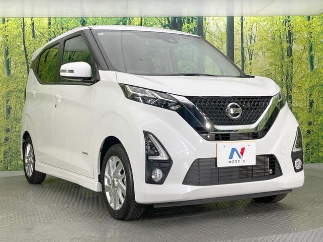 デイズ ハイウェイスター　Ｘ　バックカメラ　衝突被害軽減システム　ドラレコ　ＥＴＣ　オートハイビーム　オートライト　オートエアコン　Ｂｌｕｅｔｏｏｔｈ　ＣＤ　フルセグ（16枚目）