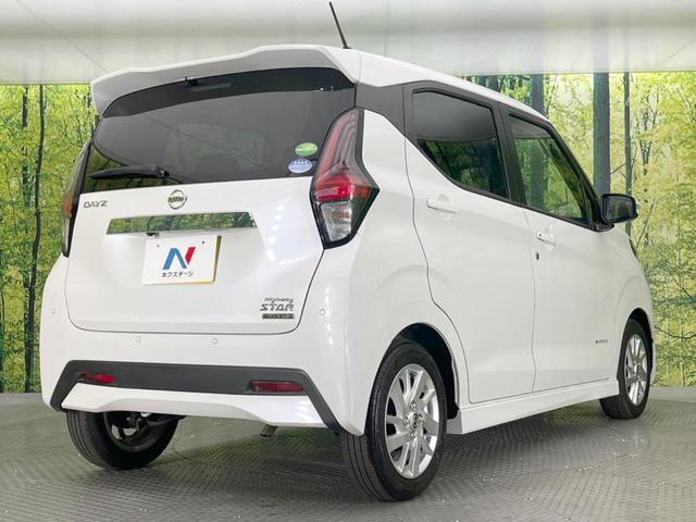 デイズ ハイウェイスター　Ｘ　バックカメラ　衝突被害軽減システム　ドラレコ　ＥＴＣ　オートハイビーム　オートライト　オートエアコン　Ｂｌｕｅｔｏｏｔｈ　ＣＤ　フルセグ（17枚目）