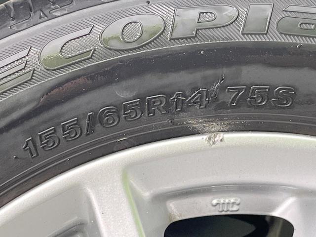 デイズ ハイウェイスター　Ｘ　バックカメラ　衝突被害軽減システム　ドラレコ　ＥＴＣ　オートハイビーム　オートライト　オートエアコン　Ｂｌｕｅｔｏｏｔｈ　ＣＤ　フルセグ（27枚目）