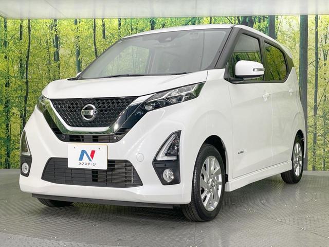 デイズ ハイウェイスター　Ｘ　バックカメラ　衝突被害軽減システム　ドラレコ　ＥＴＣ　オートハイビーム　オートライト　オートエアコン　Ｂｌｕｅｔｏｏｔｈ　ＣＤ　フルセグ（28枚目）