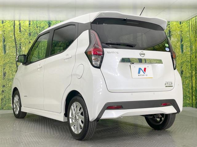 デイズ ハイウェイスター　Ｘ　バックカメラ　衝突被害軽減システム　ドラレコ　ＥＴＣ　オートハイビーム　オートライト　オートエアコン　Ｂｌｕｅｔｏｏｔｈ　ＣＤ　フルセグ（30枚目）