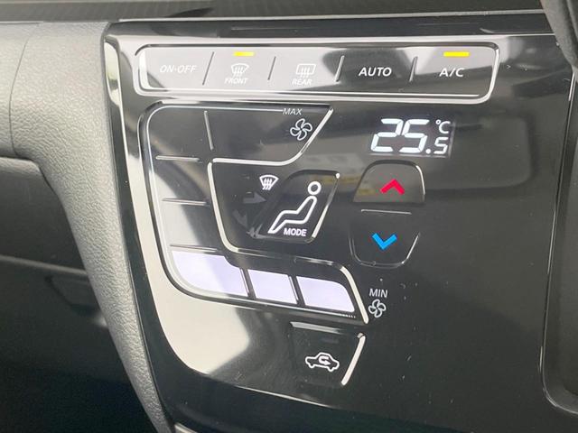 デイズ ハイウェイスター　Ｘ　バックカメラ　衝突被害軽減システム　ドラレコ　ＥＴＣ　オートハイビーム　オートライト　オートエアコン　Ｂｌｕｅｔｏｏｔｈ　ＣＤ　フルセグ（50枚目）