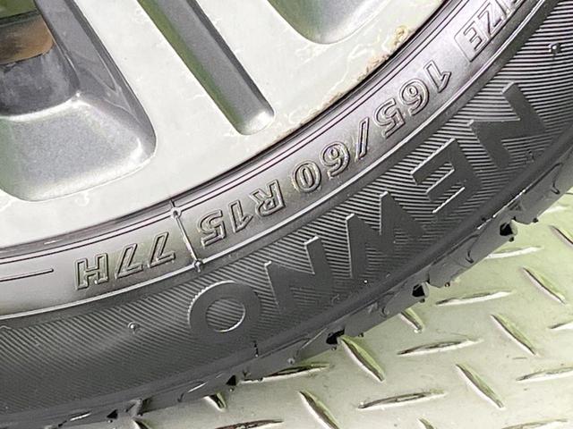 フレアクロスオーバー ハイブリッドＸＧ　純正ナビ　禁煙車　衝突軽減システム　純正１５インチアルミ　シートヒーター　フルセグＴＶ　Ｂｌｕｅｔｏｏｔｈ　スマートキー　プッシュスタート　シートアンダーボックス　シートリフター（26枚目）