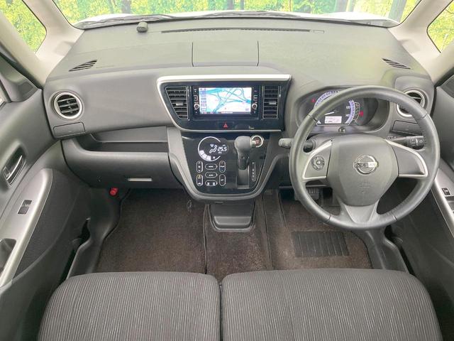 デイズルークス X Vセレクション 両側電動ドア 純正ナビ 全周囲カメラ 衝突軽減システム 禁煙車 ドラレコ スマートキー ETC 純正14インチアルミ オートエアコン Bluetooth フルセグ ステリモ リアサーキュレーター(2枚目)