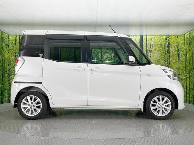 デイズルークス X Vセレクション 両側電動ドア 純正ナビ 全周囲カメラ 衝突軽減システム 禁煙車 ドラレコ スマートキー ETC 純正14インチアルミ オートエアコン Bluetooth フルセグ ステリモ リアサーキュレーター(32枚目)