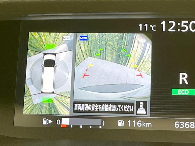 セレナ ハイウェイスターG 両側電動ドア 純正SDナビ 全周囲カメラ 衝突被害軽減システム 禁煙車 ドラレコ コーナーセンサー スマートキー LEDヘッド ビルトインETC クルコン 純正16インチアルミ オートハイビーム(4枚目)