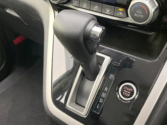 セレナ ハイウェイスターG 両側電動ドア 純正SDナビ 全周囲カメラ 衝突被害軽減システム 禁煙車 ドラレコ コーナーセンサー スマートキー LEDヘッド ビルトインETC クルコン 純正16インチアルミ オートハイビーム(37枚目)