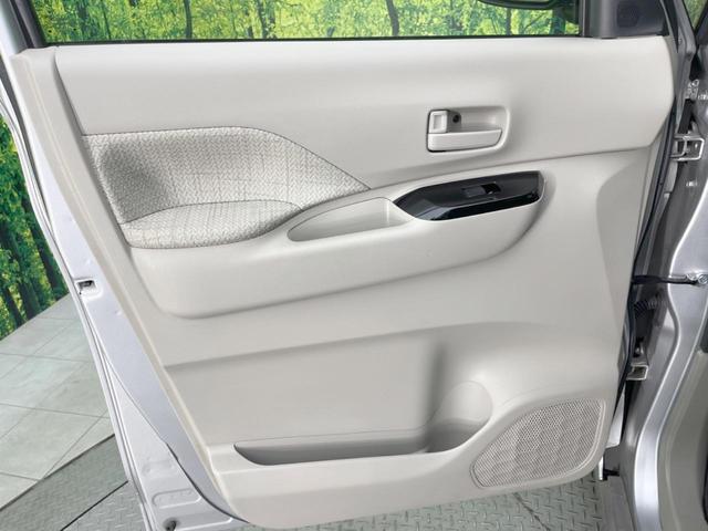 ルークス Ｘ　電動スライドドア　純正９型ナビ　全周囲カメラ　衝突被害軽減システム　禁煙車　ドラレコ　コーナーセンサー　スマートキー　ＥＴＣ　オートハイビーム　オートライト　オートエアコン　Ｂｌｕｅｔｏｏｔｈ　ＣＤ（37枚目）