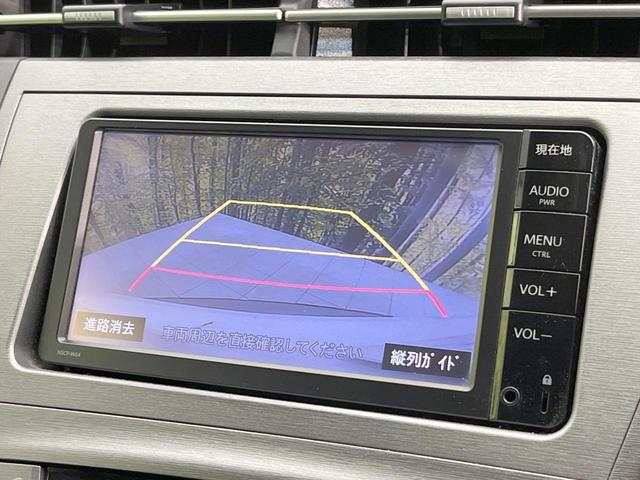 プリウス Ｓ　純正ＳＤナビ　バックカメラ　衝突被害軽減システム　禁煙車　スマートキー　ＨＩＤヘッド　ビルトインＥＴＣ　純正１５インチアルミ　オートライト　オートエアコン　Ｂｌｕｅｔｏｏｔｈ　ＣＤ　ＤＶＤ再生（4枚目）