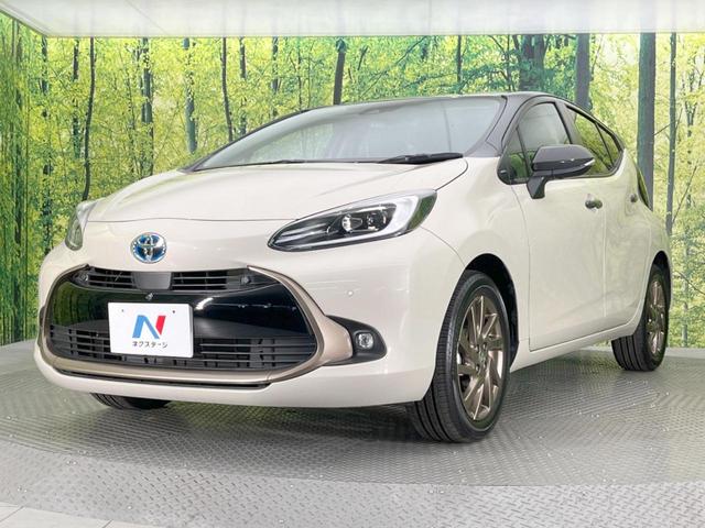 アクア Ｚ　ラフィネ　純正ナビ付ＤＡ　全周囲カメラ　衝突軽減　レーダークルーズ　禁煙車　コーナーセンサー　スマートキー　ＬＥＤヘッド　ビルトインＥＴＣ　純正１６インチアルミ　オートハイビーム　オートライト　オートエアコン（34枚目）