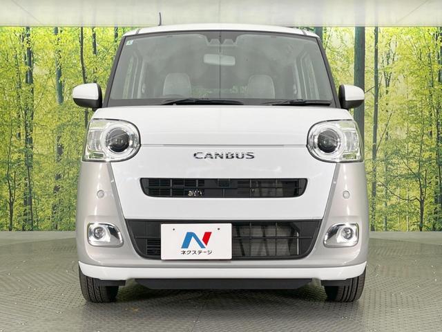 ムーヴキャンバス ストライプスＧ　両側電動スライドドア　衝突被害軽減システム　禁煙車　コーナーセンサー　スマートキー　ＬＥＤヘッド　オートハイビーム　オートライト　オートエアコン　ＬＥＤフォグ　シートヒーター（14枚目）