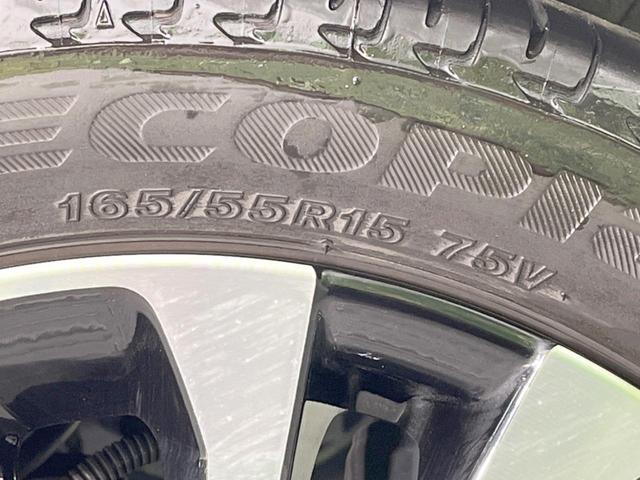 タント カスタムＲＳ　純正９型ＤＡ　ターボ　両側電動ドア　全周囲カメラ　衝突軽減システム　レーダークルーズ　禁煙車　ドラレコ　コーナーセンサー　スマートキー　ＬＥＤヘッド　ＥＴＣ　純正１５インチアルミ　オートハイビーム（31枚目）