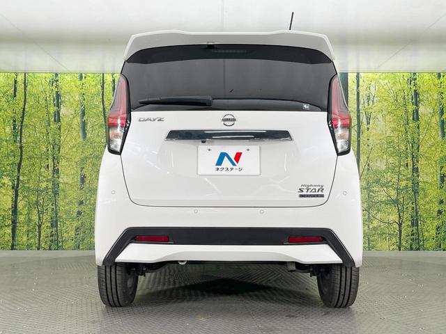 デイズ ハイウェイスター　Ｇターボプロパイロットエディション　ターボ　純正ＳＤナビ　全周囲カメラ　衝突被害軽減システム　レーダークルーズ　禁煙車　ドラレコ　コーナーセンサー　スマートキー　ＬＥＤヘッド　ＥＴＣ　純正１５インチアルミ　オートハイビーム（15枚目）