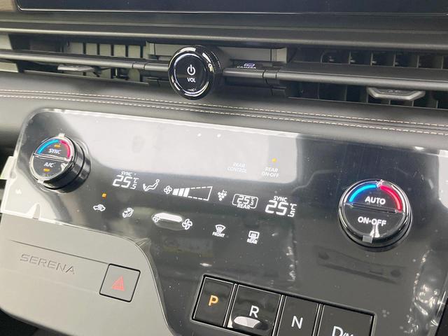 セレナ ハイウェイスターV 登録済未使用車 両側電動ドア 全周囲カメラ 衝突被害軽減システム レーダークルーズ ドラレコ コーナーセンサー スマートキー LEDヘッド ビルトインETC 純正16インチアルミ オートハイビーム(57枚目)