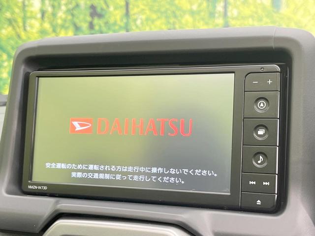 コペン エクスプレイ S 純正SDナビ バックカメラ 禁煙車 全席シートヒーター ドラレコ スマートキー LEDヘッド ETC 純正16インチアルミ オートライト オートエアコン Bluetooth CD DVD再生(3枚目)