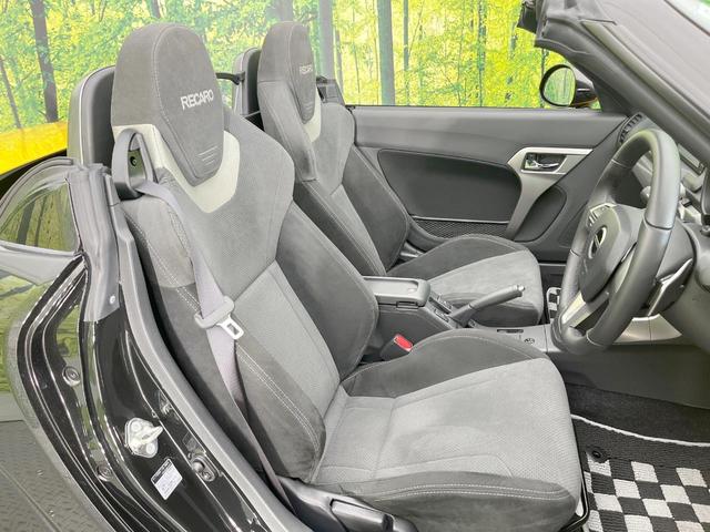 コペン エクスプレイ S 純正SDナビ バックカメラ 禁煙車 全席シートヒーター ドラレコ スマートキー LEDヘッド ETC 純正16インチアルミ オートライト オートエアコン Bluetooth CD DVD再生(8枚目)