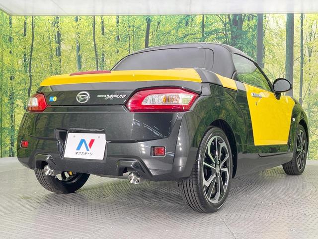 コペン エクスプレイ S 純正SDナビ バックカメラ 禁煙車 全席シートヒーター ドラレコ スマートキー LEDヘッド ETC 純正16インチアルミ オートライト オートエアコン Bluetooth CD DVD再生(16枚目)