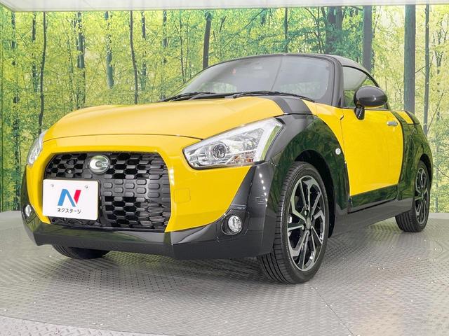 コペン エクスプレイ S 純正SDナビ バックカメラ 禁煙車 全席シートヒーター ドラレコ スマートキー LEDヘッド ETC 純正16インチアルミ オートライト オートエアコン Bluetooth CD DVD再生(40枚目)