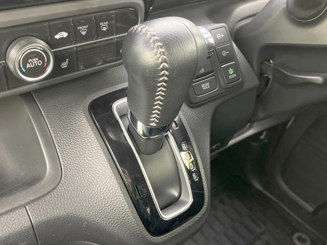 N-BOXカスタム Lターボ 両側電動ドア 純正ナビ 衝突軽減システム レーダークルーズ 禁煙車 シートヒーター ドラレコ スマートキー LEDヘッド ETC 純正15インチアルミ オートハイビーム 電動パーキングブレーキ(24枚目)