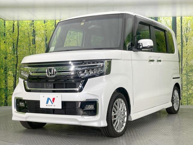 N-BOXカスタム Lターボ 両側電動ドア 純正ナビ 衝突軽減システム レーダークルーズ 禁煙車 シートヒーター ドラレコ スマートキー LEDヘッド ETC 純正15インチアルミ オートハイビーム 電動パーキングブレーキ(31枚目)