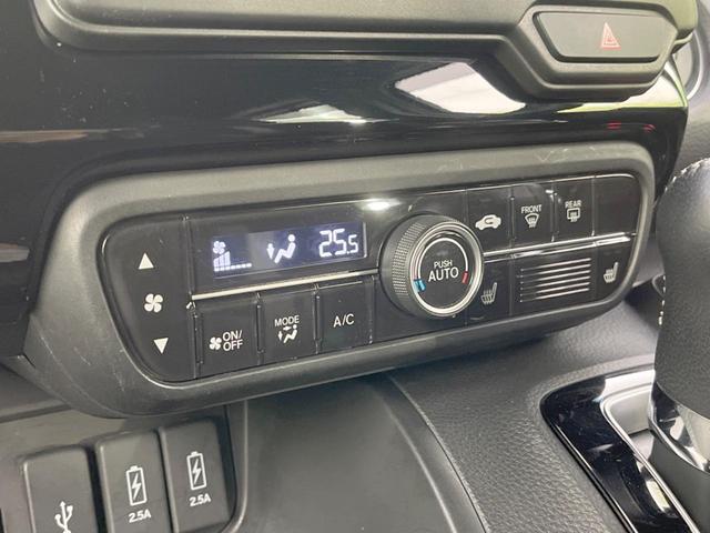 N-BOXカスタム Lターボ 両側電動ドア 純正ナビ 衝突軽減システム レーダークルーズ 禁煙車 シートヒーター ドラレコ スマートキー LEDヘッド ETC 純正15インチアルミ オートハイビーム 電動パーキングブレーキ(54枚目)