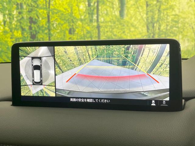 CX-5 XD プロアクティブ 純正10.25型ナビ 全周囲カメラ 衝突被害軽減システム レーダークルーズ 禁煙車 コーナーセンサー スマートキー LEDヘッド 純正17インチアルミ オートハイビーム(4枚目)