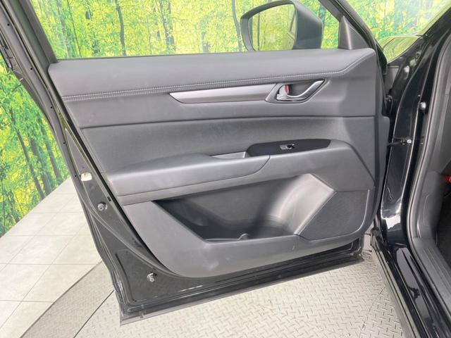 CX-5 XD プロアクティブ 純正10.25型ナビ 全周囲カメラ 衝突被害軽減システム レーダークルーズ 禁煙車 コーナーセンサー スマートキー LEDヘッド 純正17インチアルミ オートハイビーム(38枚目)