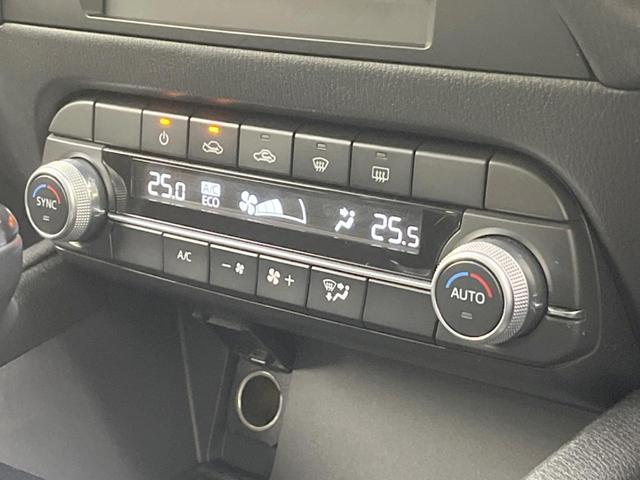 CX-5 XD プロアクティブ 純正10.25型ナビ 全周囲カメラ 衝突被害軽減システム レーダークルーズ 禁煙車 コーナーセンサー スマートキー LEDヘッド 純正17インチアルミ オートハイビーム(52枚目)