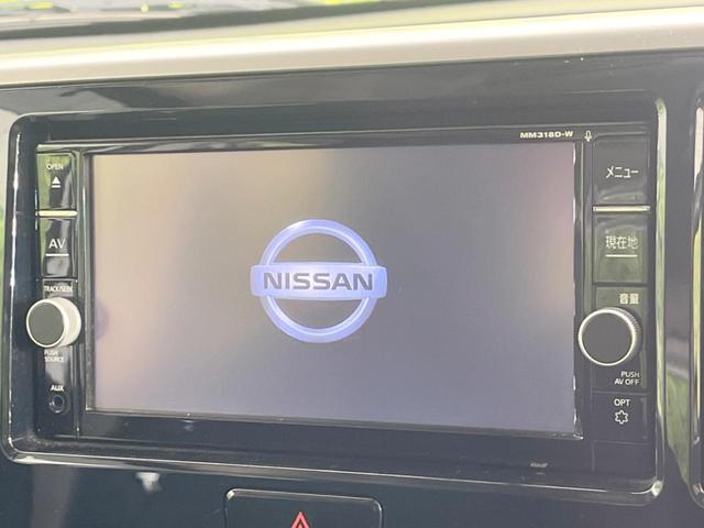 デイズルークス ハイウェイスター Gターボ 両側電動ドア 純正ナビ 後席モニター 全周囲カメラ 衝突被害軽減システム 禁煙車 ドラレコ コーナーセンサー スマートキー LEDヘッド ETC クルコン 純正15インチアルミ リアサンシェード(4枚目)