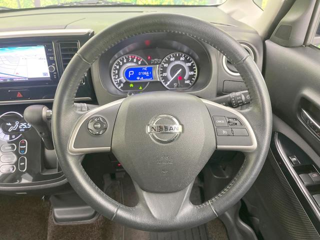 デイズルークス ハイウェイスター Gターボ 両側電動ドア 純正ナビ 後席モニター 全周囲カメラ 衝突被害軽減システム 禁煙車 ドラレコ コーナーセンサー スマートキー LEDヘッド ETC クルコン 純正15インチアルミ リアサンシェード(11枚目)