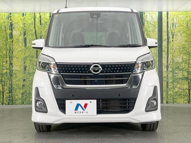 デイズルークス ハイウェイスター Gターボ 両側電動ドア 純正ナビ 後席モニター 全周囲カメラ 衝突被害軽減システム 禁煙車 ドラレコ コーナーセンサー スマートキー LEDヘッド ETC クルコン 純正15インチアルミ リアサンシェード(14枚目)