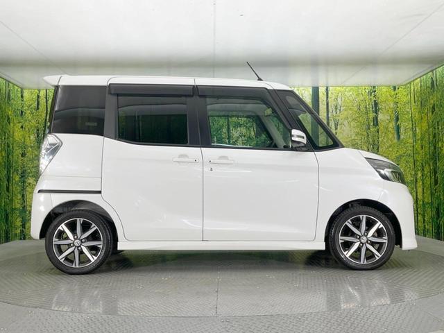 デイズルークス ハイウェイスター Gターボ 両側電動ドア 純正ナビ 後席モニター 全周囲カメラ 衝突被害軽減システム 禁煙車 ドラレコ コーナーセンサー スマートキー LEDヘッド ETC クルコン 純正15インチアルミ リアサンシェード(35枚目)