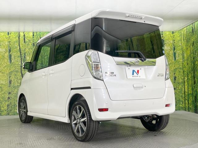 デイズルークス ハイウェイスター Gターボ 両側電動ドア 純正ナビ 後席モニター 全周囲カメラ 衝突被害軽減システム 禁煙車 ドラレコ コーナーセンサー スマートキー LEDヘッド ETC クルコン 純正15インチアルミ リアサンシェード(36枚目)