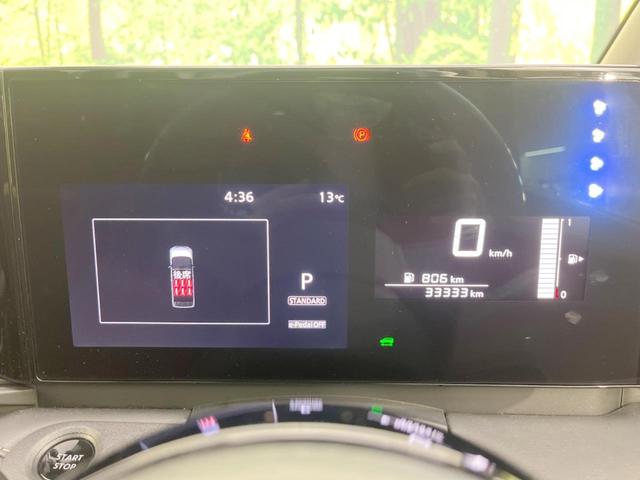 セレナ e-パワー ハイウェイスターV 両側電動ドア 純正9型ナビ 全周囲カメラ 衝突軽減システム 禁煙車 ドラレコ コーナーセンサー スマートキー LEDヘッド ビルトインETC 純正16インチアルミ オートハイビーム 車線逸脱警報(26枚目)