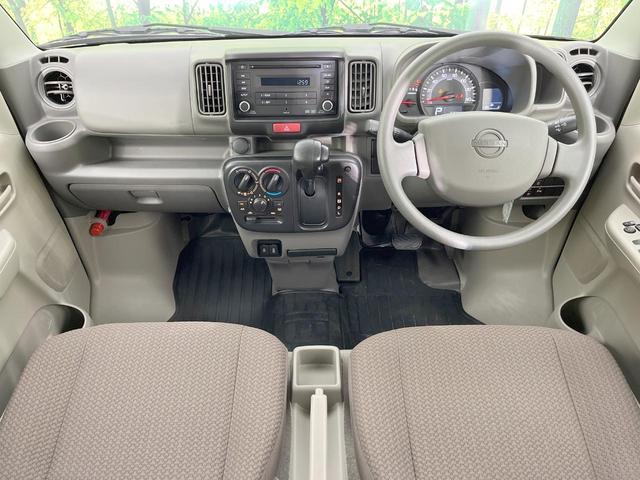 NV100クリッパーバン DX GLパッケージ 衝突軽減システム LEDヘッドライト キーレスエントリー クリアランスソナー 車線逸脱警報 エアコン 電動格納ミラー アイドリングストップ ヘッドライトレベライザー(2枚目)