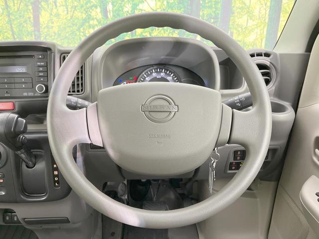 NV100クリッパーバン DX GLパッケージ 衝突軽減システム LEDヘッドライト キーレスエントリー クリアランスソナー 車線逸脱警報 エアコン 電動格納ミラー アイドリングストップ ヘッドライトレベライザー(11枚目)