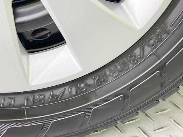 NV100クリッパーバン DX GLパッケージ 衝突軽減システム LEDヘッドライト キーレスエントリー クリアランスソナー 車線逸脱警報 エアコン 電動格納ミラー アイドリングストップ ヘッドライトレベライザー(23枚目)