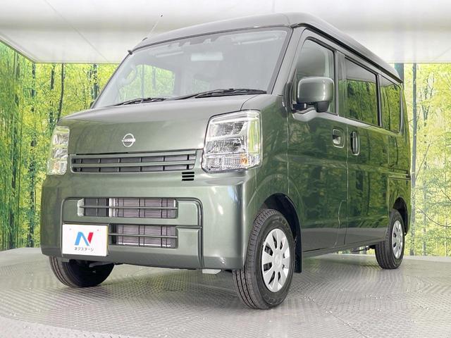 NV100クリッパーバン DX GLパッケージ 衝突軽減システム LEDヘッドライト キーレスエントリー クリアランスソナー 車線逸脱警報 エアコン 電動格納ミラー アイドリングストップ ヘッドライトレベライザー(24枚目)