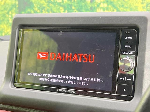 コペン セロ 純正ナビ バックカメラ 禁煙車 シートヒーター スマートキー LEDヘッド ETC 純正16インチアルミ オートエアコン Bluetooth CD DVD再生 フルセグ(3枚目)