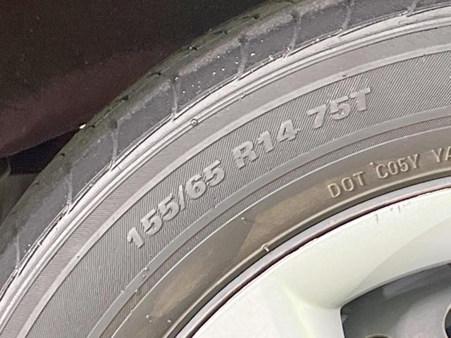 タント X SAII 電動スライドドア SDナビ バックカメラ 衝突被害軽減システム 禁煙車 スマートキー オートライト オートエアコン CD DVD再生 フルセグ 電動格納ミラー リアサンシェード(29枚目)