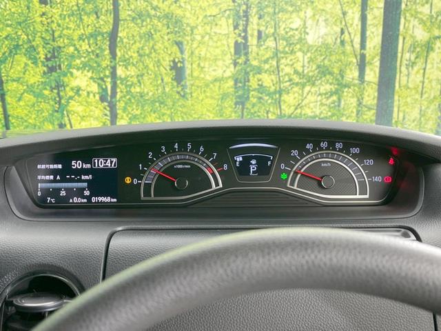 N-BOXカスタム L 電動スライドドア SDナビ バックカメラ 衝突被害軽減システム レーダークルーズ 禁煙車 コーナーセンサー スマートキー LEDヘッド ETC 純正14インチアルミ オートライト(25枚目)