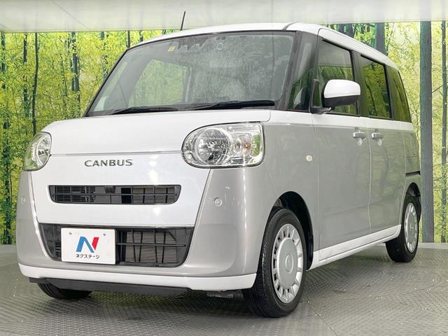 ムーヴキャンバス ストライプスＸ　ディスプレイオーディオ　両側電動ドア　バックカメラ　衝突軽減　禁煙車　ドラレコ　コーナーセンサー　スマートキー　ＥＴＣ　オートライト　オートエアコン　Ｂｌｕｅｔｏｏｔｈ　ＣＤ　ＤＶＤ再生（31枚目）