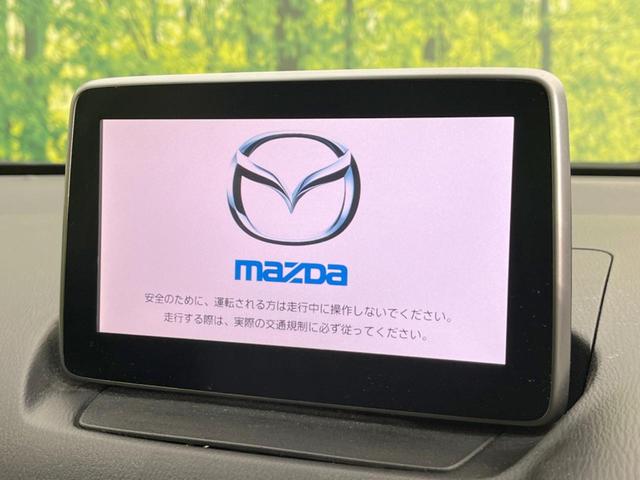 デミオ １３Ｓ　純正ナビ　バックカメラ　衝突被害軽減システム　ドラレコ　スマートキー　ＬＥＤヘッド　ＥＴＣ　オートハイビーム　オートライト　Ｂｌｕｅｔｏｏｔｈ　ＣＤ　プライバシーガラス（3枚目）