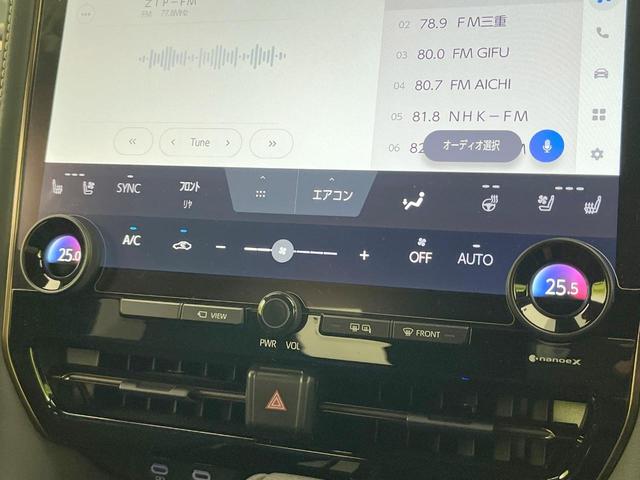 アルファード Ｚ　ガラスルーフ　純正１４型ナビ　全周囲カメラ　両側電動スライドドア　衝突軽減装置　パワーバックドア　ＢＳＭ　デジタルミラー　レーダークルーズ　ＬＥＤヘッドライト　オットマン　パワーシート（59枚目）