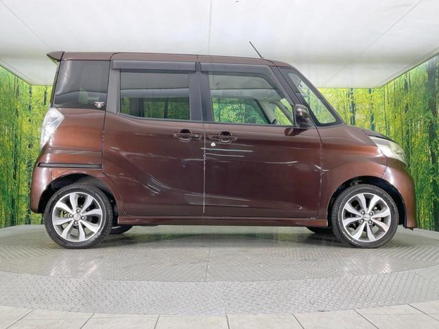 デイズルークス ハイウェイスター　ターボ　両側電動ドア　純正ナビ　全周囲カメラ　衝突被害軽減システム　スマートキー　ＨＩＤヘッド　ＥＴＣ　純正１５インチアルミ　オートライト　オートエアコン　Ｂｌｕｅｔｏｏｔｈ　ＣＤ　ＤＶＤ再生　フルセグ（35枚目）